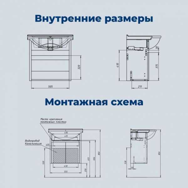 Aquanet Тумба под раковину Сидней 345122 60 см дуб рошелье/белый — изображение 4