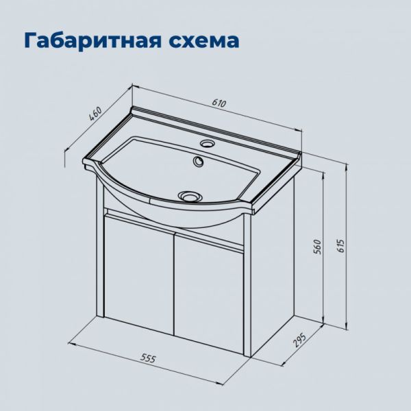 Aquanet Тумба под раковину Сидней 345122 60 см дуб рошелье/белый — изображение 5