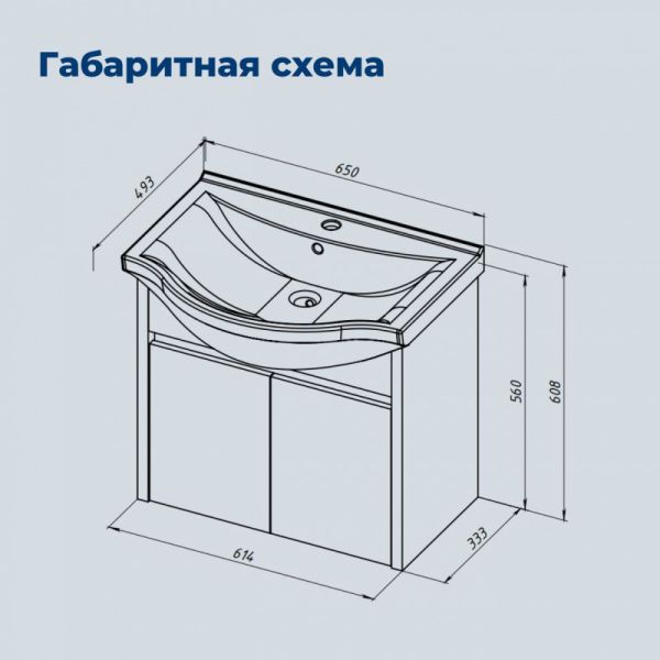 Aquanet Тумба под раковину Сидней 345123 65 см дуб атланта/белый — изображение 5