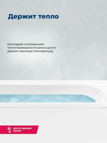 Aquanet Акриловая ванна Dali 347874 150x70 см с каркасом с боковой и фронтальной панелями — изображение 4