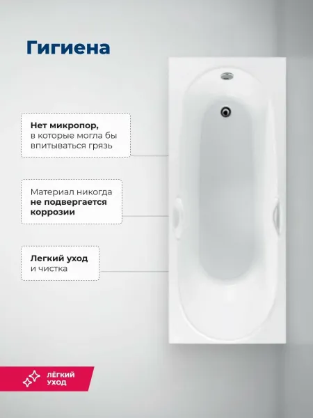 Aquanet Акриловая ванна Dali 347874 150x70 см с каркасом с боковой и фронтальной панелями — изображение 6