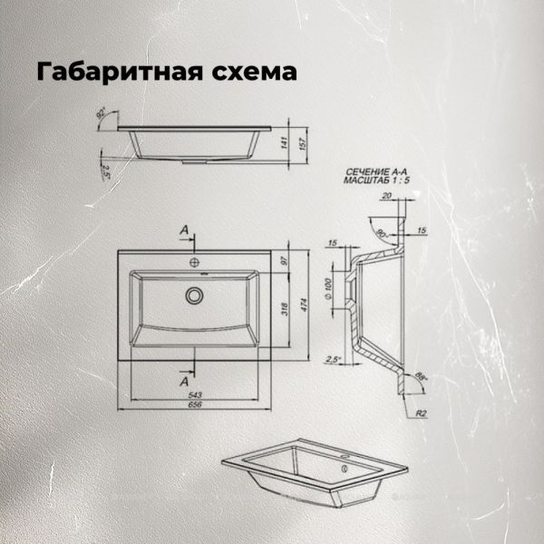 Aquanet Раковина Мокка 303657 65 см белый — изображение 6