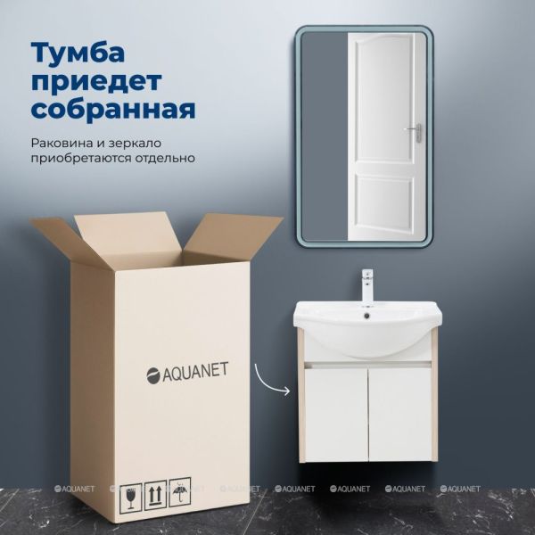 Aquanet Тумба под раковину Сидней 345121 60 см дуб кантри/белый — изображение 11