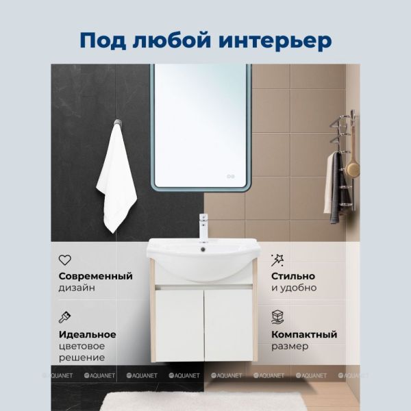 Aquanet Тумба под раковину Сидней 345121 60 см дуб кантри/белый — изображение 8