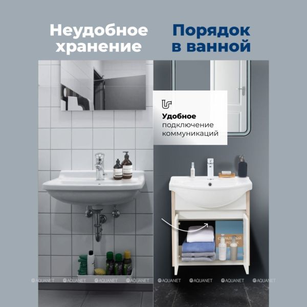 Aquanet Тумба под раковину Сидней 345121 60 см дуб кантри/белый — изображение 9