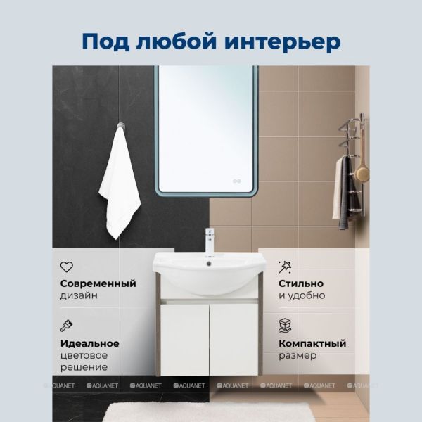 Aquanet Тумба под раковину Сидней 345122 60 см дуб рошелье/белый — изображение 9