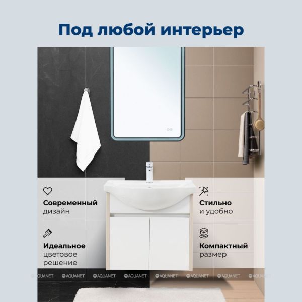 Aquanet Тумба под раковину Сидней 345123 65 см дуб атланта/белый — изображение 8