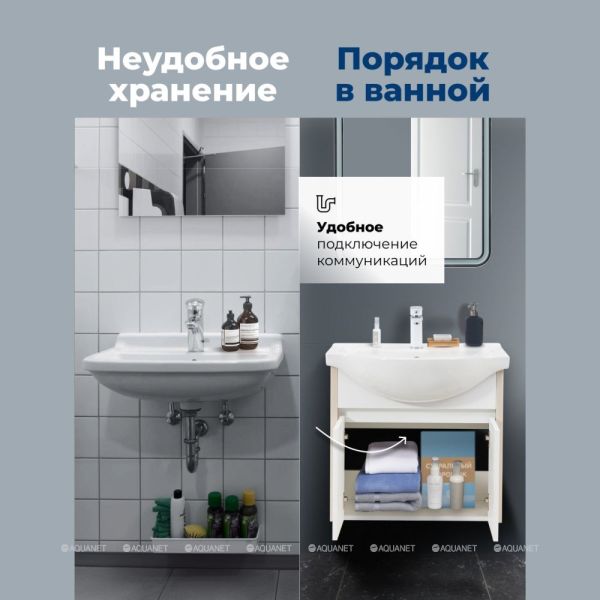 Aquanet Тумба под раковину Сидней 345123 65 см дуб атланта/белый — изображение 9
