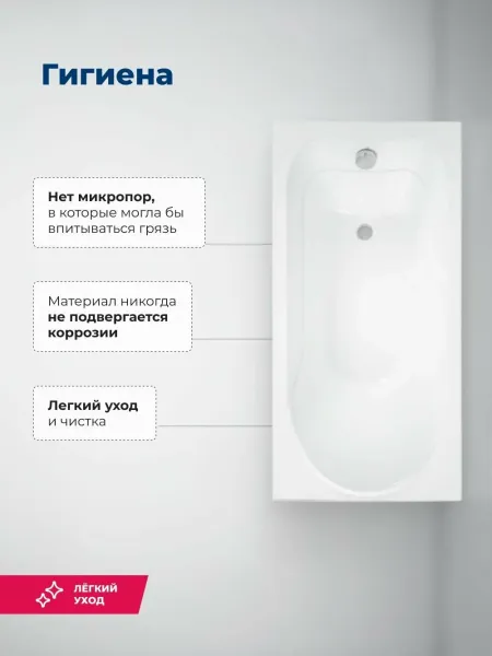 Aquanet Акриловая ванна West 347176 140x70 см с каркасом и фронтальной панелью — изображение 9