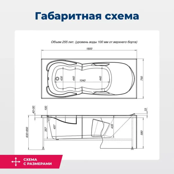 Aquanet Акриловая ванна Viola 242745 180x75 см с каркасом — изображение 10