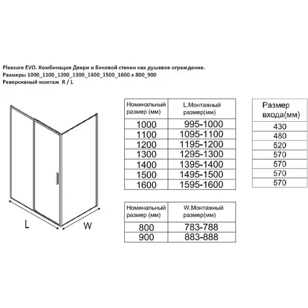 Aquanet Душевой уголок Pleasure Evo AE65-120x80-CT 324119 120x80 см профиль хром стекло прозрачное — изображение 3