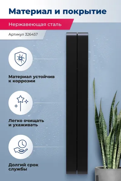 Aquanet Полка Магнум 326457 100 см чёрный матовый — изображение 9
