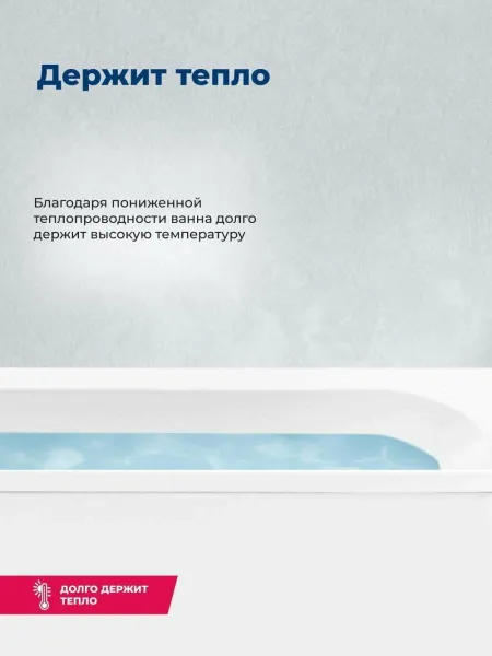 Aquanet Акриловая ванна Extra 347147 160x70 см с каркасом и фронтальной панелью — изображение 8