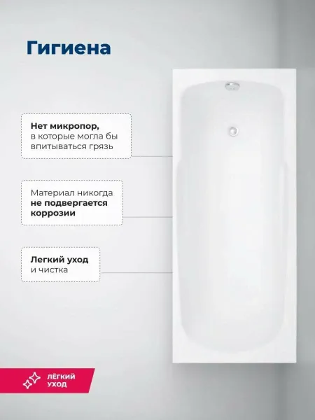 Aquanet Акриловая ванна Extra 347147 160x70 см с каркасом и фронтальной панелью — изображение 10