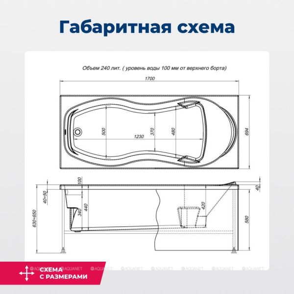 Aquanet Акриловая ванна Tessa 242925 170x70 см с каркасом — изображение 10