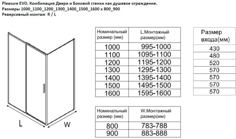 Aquanet Душевой уголок Pleasure Evo AE65-130x80-BT 324136 130x80 см профиль чёрный матовый стекло прозрачное — изображение 3