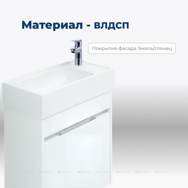 Aquanet Тумба под раковину Лидс 239741 50 см белый — изображение 6