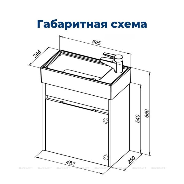 Aquanet Тумба под раковину Лидс 239741 50 см белый — изображение 3