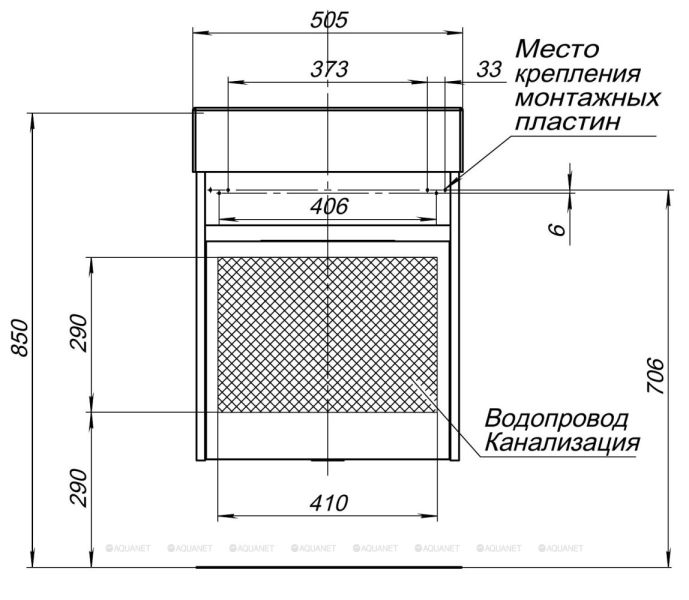 Aquanet Тумба под раковину Лидс 239741 50 см белый — изображение 4