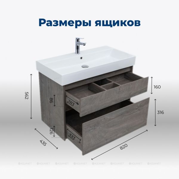 Aquanet Тумба под раковину Nova Lite 249937 85 см дуб рошелье — изображение 9