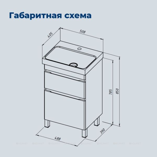 Aquanet Тумба под раковину Слим 346041 50 см белый сатин — изображение 7